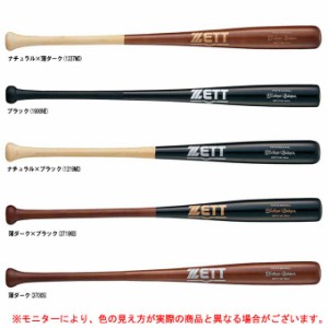 ZETT（ゼット）硬式木製バット EXCELLENT BALANCE エクセレントバランス（BWT171）野球 合竹 ラミーバット 一般用