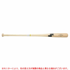 SSK（エスエスケイ）プロエッジFUNGO 木製ノックバット（EBB8000）野球 ベースボール ソフトボール トレーニング 練習用 一般用