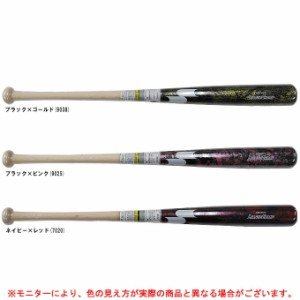 SSK（エスエスケイ）トレーニングバット リーグチャンプ TRAINING（SBB7023）硬式 軟式 ソフトボール 野球 素振り 実打可 一般用