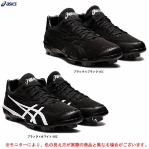 ASICS（アシックス）ポイントスパイク スターシャイン3（1123A033）野球 ベースボール スパイク シューズ 一般用 少年用 ジュニア用