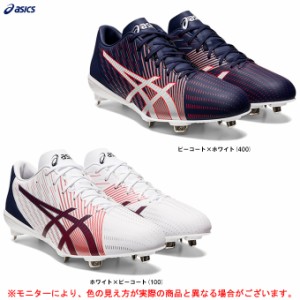 ASICS（アシックス）限定 GOLDSTAGE MA 2 ゴールドステージ MA 2（1123A035）野球 ベースボール 金具スパイク 金具固定式 シューズ 一般