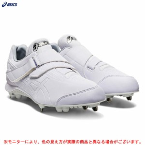 ASICS（アシックス）NEOREVIVE MG ネオリバイブMG（1123A036）野球 ベースボール 金具固定式 白スパイク 高校野球 部活 練習 一般用