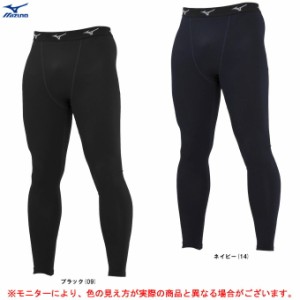 ◆メール便対応商品◆MIZUNO（ミズノ）限定 裏起毛ロングタイツ（12JB2X83）野球 防寒 インナー 保温 ユニセックス