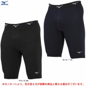 ◆メール便対応商品◆MIZUNO（ミズノ）限定 裏起毛ハーフタイツ（12JB2X84）野球 防寒 インナー ユニセックス