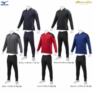 MIZUNO（ミズノ）ミズノプロ ウォームアップシャツ パンツ 上下セット（12JC2R02/12JD2R02）野球 軽量 ジャージ上下セット メンズ