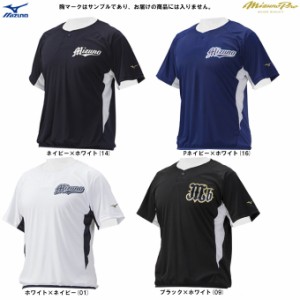 ◆メール便対応商品◆MIZUNO（ミズノ）ミズノプロ ビートアップ（12JC2X01）mizunopro ミズプロ 野球 半袖 シャツ メンズ