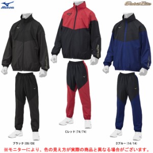 MIZUNO（ミズノ）限定 ジュニア グローバルエリート ウィンドブレーカー 上下セット（12JE2W76/12JF2W76）Global Elite 野球 ベースボー