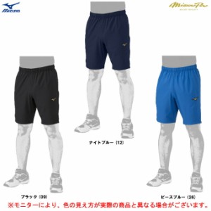 【ネイビーのみ】MIZUNO（ミズノ）限定 ミズノプロ テックシールドハーフパンツ（12JF2J70）mizuno pro 野球 ベースボール トレーニング 