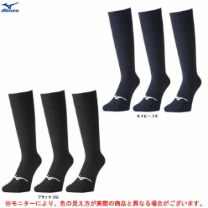 MIZUNO（ミズノ）3足組 アンダーストッキング カラーソックス 21-24cm（12JX0U11）野球 ベースボール ソフトボール ロング 靴下 ジュニア