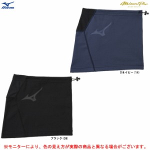 ◆メール便対応商品◆MIZUNO（ミズノ）限定 ミズノプロ フェイスガード ブレスサーモ（12JY2X60）防寒 飛沫予防 一般用