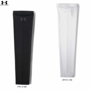 ◆メール便対応商品◆【ホワイトのみ】UNDER ARMOUR（アンダーアーマー）アームスリーブ 片手用（1371980）1枚入り 野球 アームカバー