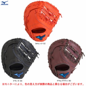 MIZUNO（ミズノ）軟式用ファーストミット WILLDRIVE BLUE 一塁手用 TK型（1AJFR27900）野球 ベースボール ファーミ ミット 右投げ用 左投