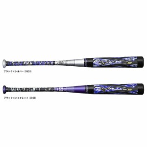 MIZUNO（ミズノ）軟式用ビヨンドマックス オーバルVA FRP製バット ミドルバランス（1CJBR162）野球 バット 一般用