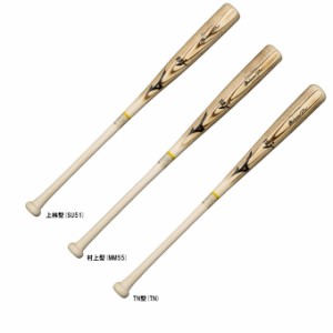 MIZUNO（ミズノ）限定 硬式用木製バット ミズノプロ ロイヤルエクストラ ホワイトアッシュ（1CJWH201）mizuno pro 硬式野球 一般用
