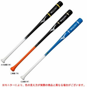 MIZUNO（ミズノ）限定 木製ノックバット ミズノプロ プロコーチ型（1CJWK16591）mizuno pro ミズプロ 野球 ソフトボール 硬式 軟式 練習