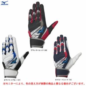 ◆メール便対応商品◆【ブラック/Lのみ】MIZUNO（ミズノ）WILLDRIVE BLUE（両手用）（1EJEA245）（1EJEA240）野球 ベースボール バッティ