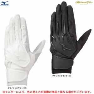 ◆メール便対応商品◆MIZUNO（ミズノ）ミズノプロ バッティンググローブ シリコンパワーアークW(両手用)（1EJEH078）mizunopro 野球