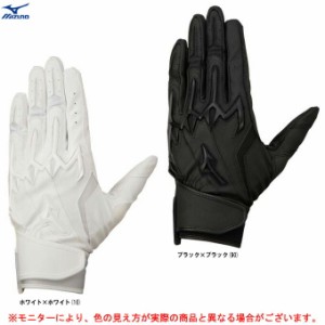 ◆メール便対応商品◆【ブラック/Sのみ】MIZUNO（ミズノ）限定 シリコンパワーアークLI レプリカ 両手用（1EJEH098）野球 バッティンググ