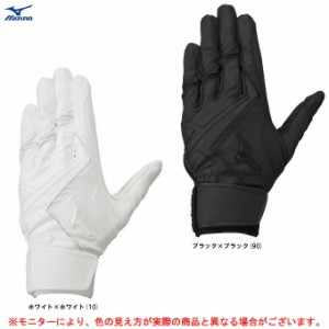 ◆メール便対応商品◆MIZUNO（ミズノ）WILLDRIVE RED（両手用）高校野球ルール対応モデル（1EJEH240）野球 バッティング手袋 一般用