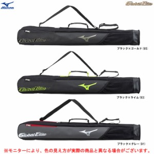 MIZUNO（ミズノ）グローバルエリート オールインワンバットケース 2本入れ（1FJT2415）Global Elite 野球 バットバッグ 一般用