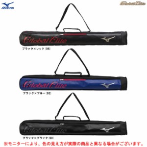 MIZUNO（ミズノ）限定 グローバルエリート バットケース 2本入れ（1FJT2802）Global Elite 野球 ベースボール バットバッグ 一般用