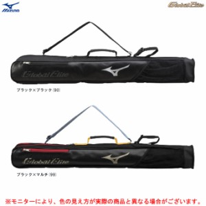 MIZUNO（ミズノ）限定 グローバルエリート オールインワンバットケース 2本入れ（1FJT2804）Global Elite 野球 ベースボール バッグ 一般