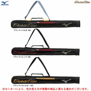 MIZUNO（ミズノ）限定 グローバルエリート バットケース 1本入れ（1FJT2851）Global Elite 野球 ベースボール 少年用 子供用 ジュニア