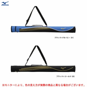 MIZUNO（ミズノ）限定 バットケースハードタイプJr 1本入れ（1FJT3251）少年野球 ベースボール ソフトボール バット入れ 少年用 ジュニア