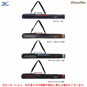 MIZUNO（ミズノ）限定 グローバルエリート バットケース1本入れJr（1FJT3451）Global Elite 少年野球 ソフトボール バッグ 少年用 ジュニ