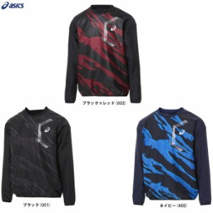 ◆メール便対応商品◆ASICS（アシックス）VジャンLS（2121A320）野球 ベースボール ソフトボール 長袖 男性用 メンズ