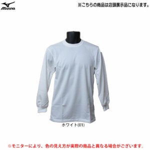 ◆メール便対応商品◆【Mサイズのみ】MIZUNO（ミズノ）丸首 ローネック 長袖アンダーシャツ（52CA684）野球 ベースボール インナー メン