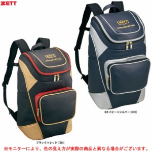 ZETT（ゼット）プロステイタス デイパック（BAP420A）野球 ベースボール バッグ かばん 鞄 リュックサック バックパック 一般用