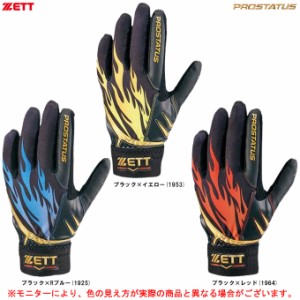 ◆メール便対応商品◆ZETT（ゼット）限定 プロステイタス 守備用手袋 片手用 左手用 右投げ用（BG298B）PROSTATUS 野球 一般用