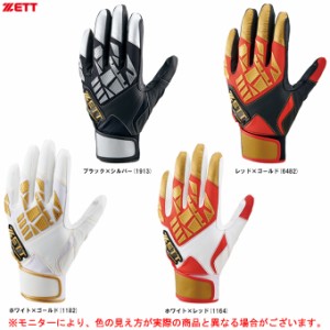 ◆メール便対応商品◆ZETT（ゼット）ネオステイタス バッティンググラブ（両手用）（BG798）野球 打撃手袋 革手