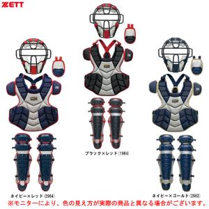 キャッチャー 防具 セットの通販|au PAY マーケット