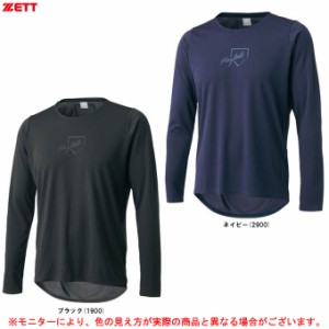 ◆メール便対応商品◆ZETT（ゼット）限定 クルーネック 長袖アンダーシャツ（BO81）野球 インナー 吸汗速乾 大人用 一般用