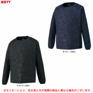 ◆メール便対応商品◆ZETT（ゼット）限定 ウォームレイヤーシャツ（BO845W）野球 防寒 長袖 中綿 防風 保温 ユニセックス