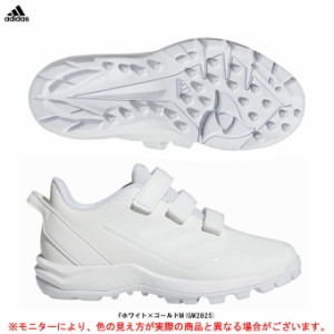 adidas（アディダス）ジャパントレーナー Japan Trainer（GW2825）少年野球 ベースボール ソフトボール トレーニングシューズ アップシュ