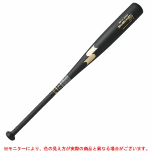 SSK（エスエスケイ）限定 中学硬式用金属バット スカイビート31K―SF（SBB2008）スポーツ 野球 硬式野球 ベースボール 中学生用