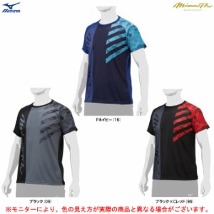 ◆メール便対応商品◆MIZUNO（ミズノ）限定 ミズノプロ ドライエアロフロー KUGEKI Tシャツ（12JAAT81）野球 半袖 トップス メンズ