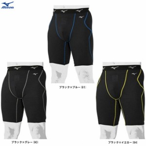 ◆メール便対応商品◆MIZUNO（ミズノ）限定 KUGEKI スライディングパンツ（12JBAP93）野球 ソフトボール スラパン 一般用