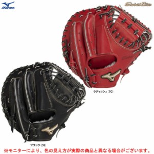 MIZUNO（ミズノ）軟式用キャッチャーミット グローバルエリート 號SAKEBI 捕手用B-D型（1AJCR28300）Global Elite 野球 ベースボール キ