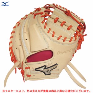 MIZUNO（ミズノ）限定 少年軟式用キャッチャーミット（1AJCY88853）野球 軟式ミット 嶋基宏モデル オーダー 少年野球 ジュニア