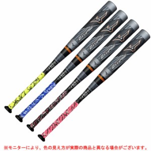 ★MIZUNO（ミズノ）軟式用FRP製バット ビヨンドマックス エリプス（1CJBR16683LS）野球 リザードスキンズ トップバランス 一般用