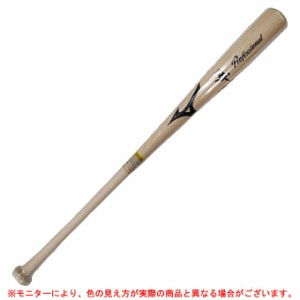 MIZUNO（ミズノ）硬式用木製バット プロッフェッショナル メイプル（1CJWH023）野球 ベースボール 木製バット 硬式野球 一般用 
