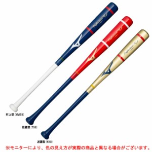 MIZUNO（ミズノ）限定 木製トレーニングバット プロフェッショナル W 実打可（1CJWT23683）硬式 軟式 ソフトボール 野球 一般用