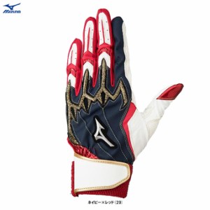 ◆メール便対応商品◆MIZUNO（ミズノ）限定 シリコンパワーアークLI レプリカ 勝色コレクション 両手用（1EJEA515）野球 一般用