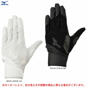 ◆メール便対応商品◆MIZUNO（ミズノ）グローバルエリート バッティング手袋 ZeroSpace 両手用 高校野球対応（1EJEH225）