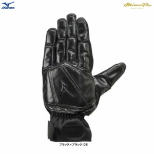 ◆メール便対応商品◆MIZUNO（ミズノ）限定 ミズノプロ 走塁用手袋 両手用（1EJET038）野球 走塁手袋 一般用