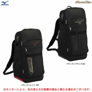 MIZUNO（ミズノ）限定 グローバルエリート オールインワンバックパック（1FJD3410）Global Elite 野球 ベースボール リュックサック